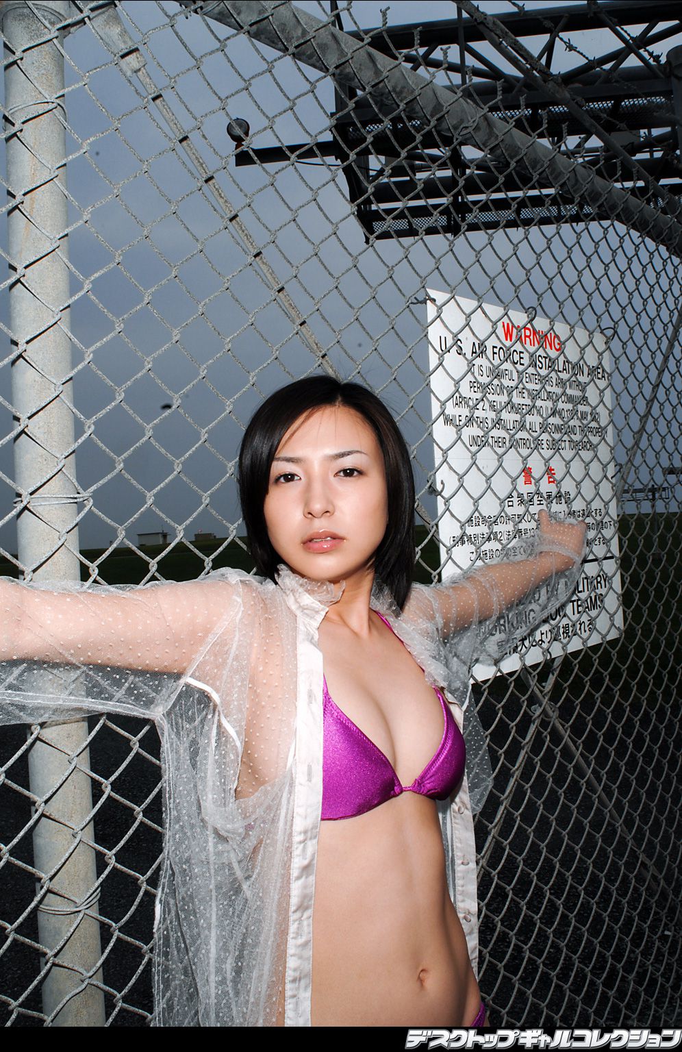 M940-[DGC] NO.463 Meguru Ishii 石井めぐる Top Idols - 94零社区 DGC-第36张