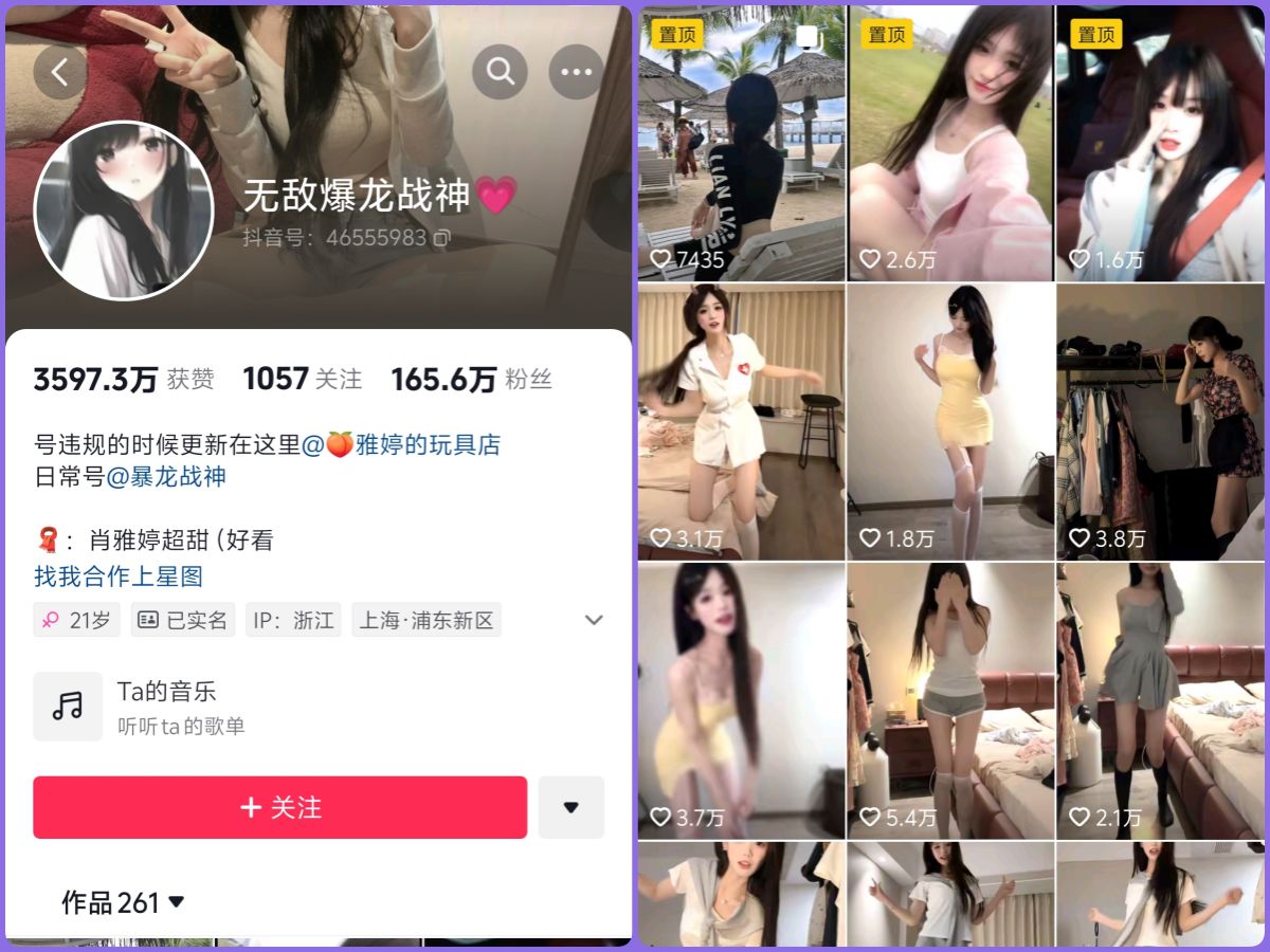爆龙战神 微密圈视频写真合集 38期